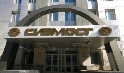 «Сибмост» будет добывать полезные ископаемые в Раздольненском сельсовете