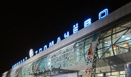 В Бердске в 2020 году появится новый вокзальный комплекс 