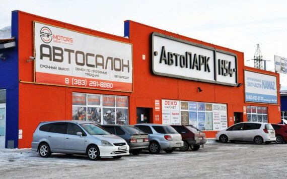 Мечтаете купить автомобиль или обменять старый? 