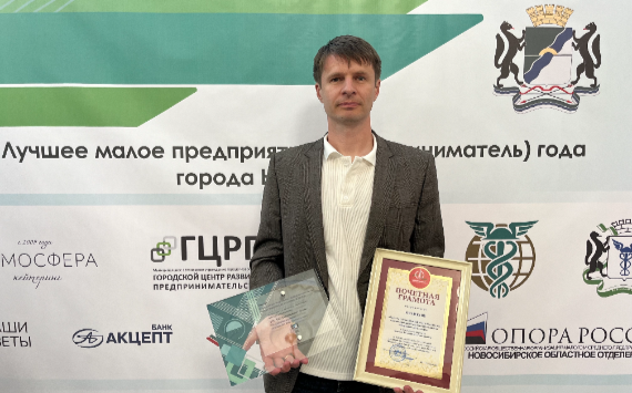 НПО «Цифровые регуляторы» - лидер в области импортозамещения по итогам 2023 года