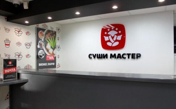 В Новосибирск пришла сеть закусочных "Суши Мастер"