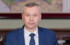 Травников потребовал от чиновников внимания и уважения к жителям НСО