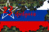 В Новосибирске подсчитали стоимость подарков к 23 Февраля