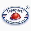 Геркулес - сибирь