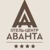  Аванта