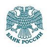 Главное управление Центрального банка РФ по Новосибирской области (Банк России)