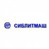 Сиблитмаш