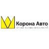 Корона Авто