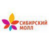 Сибирский Молл