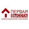 Первая Высота