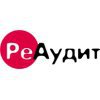 РеАудит