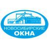 Новосибирские окна