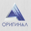 Оригинал