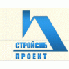 СтройСибПроект