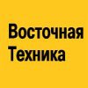 Восточная Техника