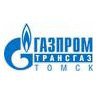 Газпром трансгаз Томск