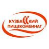 Кузбасский пищекомбинат