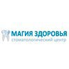 Магия здоровья