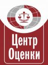 Центр Оценки