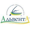 Альвента