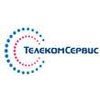 ТелекомСервис