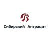 Сибирский Антрацит