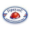 Геркулес-Сибирь