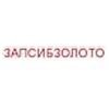 ЗапСибЗолото