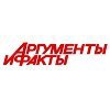 Аргументы и факты