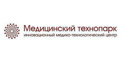 Медицинский Технопарк (ИМТЦ МТ)