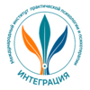 Международный институт практической психологии и психотерапии "Интеграция"