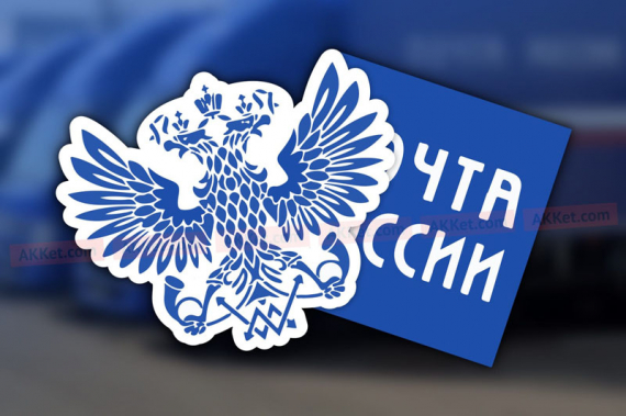 Почта России и ВТБ Регистратор заключили договор на рассылку юридически значимой корреспонденции в электронном виде