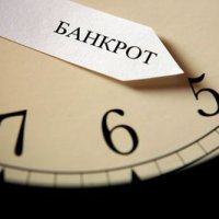 В Новосибирской области около 7 тыс человек смогут объявить себя банкротами