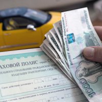 В Новосибирске ГК «Обувь России» начала продавать полисы ОСАГО в кредит