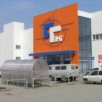 Гипермаркет «Гигант» откроют в Новосибирске 7 ноября