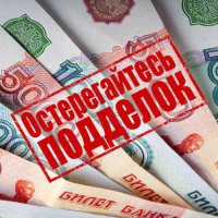 В Новосибирской области стали чаще подделывать банкноты в 100 и 1000 рублей