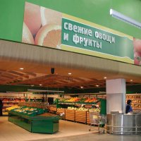 Первый из трех супермаркетов «Лента» открыли в Новосибирске