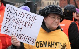 Госдума РФ одобрила законопроект о фонде дольщиков