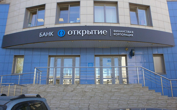 Банк «Открытие» договорился о сотрудничестве с Центром «Моспром»