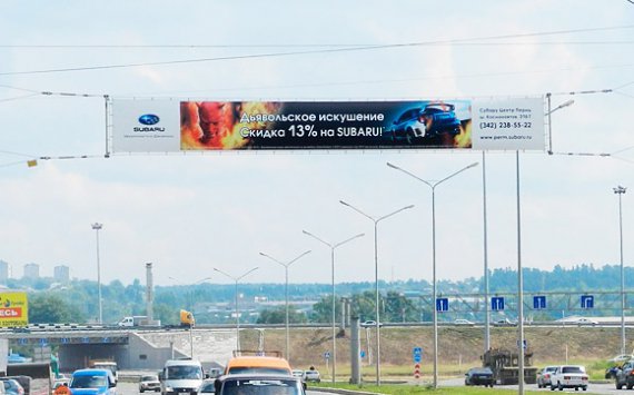 Мэр Новосибирска пообещал избавиться от рекламных растяжек на центральных улицах